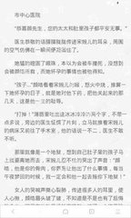 华体会网页入口